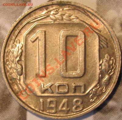 1 и 2 коп. 1941,57,67.Очень хорошие. - Рев.10,48.JPG