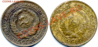 2 копейки 1932. Новодел? - 2k30 32 0022