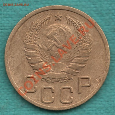 3 копейки 1937 год, не частые узлы Е до 12 мая в 22:00 - 328-Scan-120507-0002