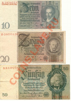 Германия. 10,20,50 Марок 1924  до 08.05.2012   21-00(мск) - Germany_1_1