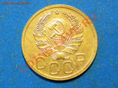 3коп.1935г.нов. до 11.05.12г. до 22.00ч.мск. - 002.JPG