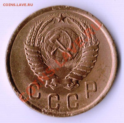 2 копейки 1951 года до 22-00 09.05.2012 года - 2.1951 а.JPG