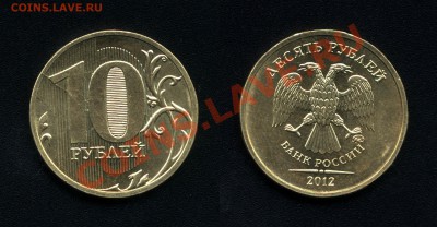 Оцените, плиз, 10р. 2012 соударение + раскол - 10_1