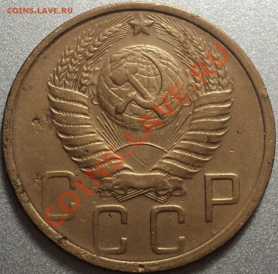 5 копеек 1950 и 1952.Помощь в определении! - DSC09450.JPG