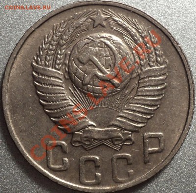 15 копеек 1943 и 1948 года.Помощь в атрибуции!!! - DSC09460.JPG
