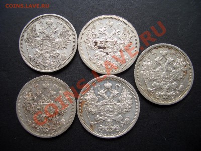 Рубли, Царская Россия! - May2012 057