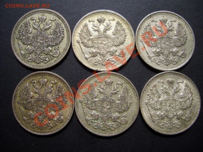 Рубли, Царская Россия! - May2012 055