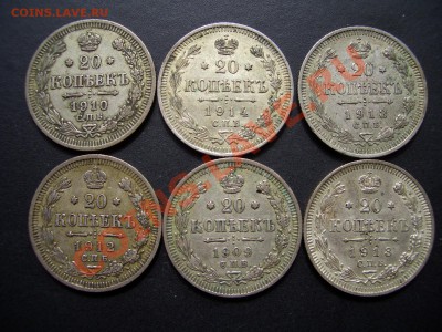 Рубли, Царская Россия! - May2012 054