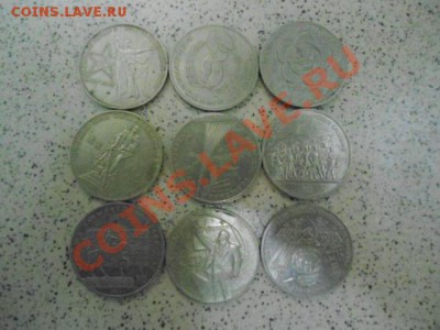 Рубли юбилейные - DSC00001.JPG