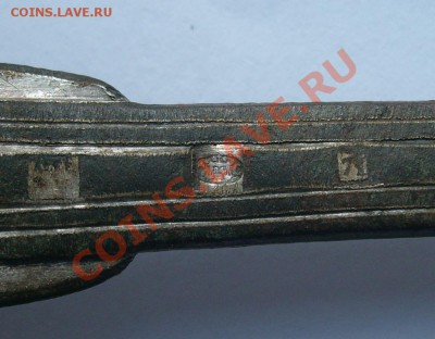 Копаная столовая ложка. Помощь в определении. - Ложка (3) чекухи.JPG