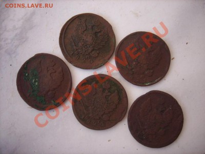 2коп 1820-29г ЕМ 9шт до 11.05.12г 22.00(мск) - SPA52095.JPG