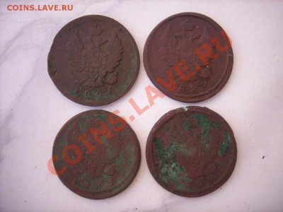 2коп 1820-29г ЕМ 9шт до 11.05.12г 22.00(мск) - SPA52097.JPG