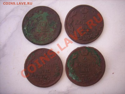 2коп 1820-29г ЕМ 9шт до 11.05.12г 22.00(мск) - SPA52098.JPG
