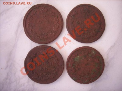 2коп 1810-19г ЕМ до 11.05.12г 22.00(мск) - SPA52089.JPG
