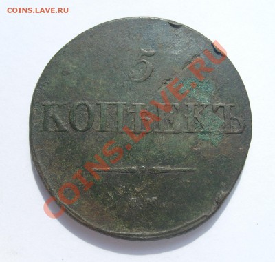 5к1771 и 5к1831, копанина - 5к1831 (1).JPG