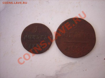 2коп 1801г+деньга 1798гЕМ до 11.05.12г 22.00(мск) - SPA52106.JPG
