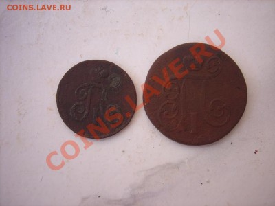 2коп 1801г+деньга 1798гЕМ до 11.05.12г 22.00(мск) - SPA52107.JPG