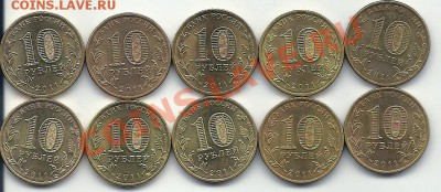 ГВС Елец 10шт, до 19-00м, 13.05.2012 - сканирование0006