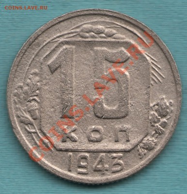 Б-интересный шрифт реверса до 13 мая - 328-Scan-120507-0002
