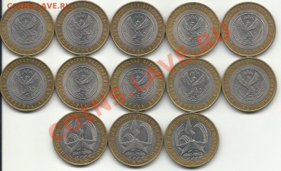 Биметалл 13шт, 19-00м, 13.05.2012 - сканирование0007