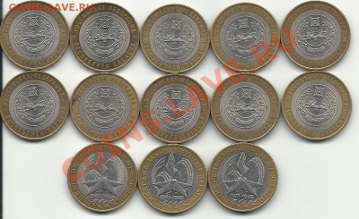 Биметалл 13шт №2,19-00м, 13.05.2012 - сканирование0009