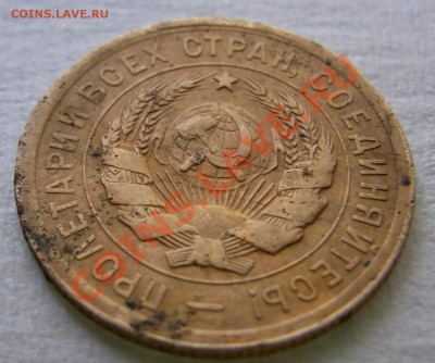 Оценка 3 копейки 1931 без СССР - RIMG0915.JPG
