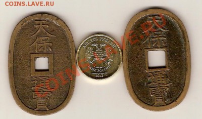 Япония 100 мон - 2 разновида!!! до 9.05.12 в 24.оо - сканирование0069