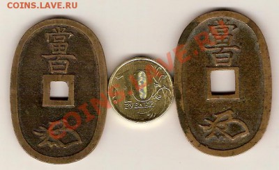 Япония 100 мон - 2 разновида!!! до 9.05.12 в 24.оо - сканирование0070