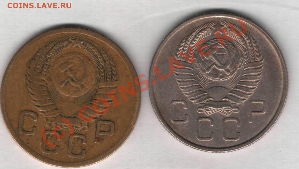 20 копеек 1957. 3 копейки 1951г. - Разно 1