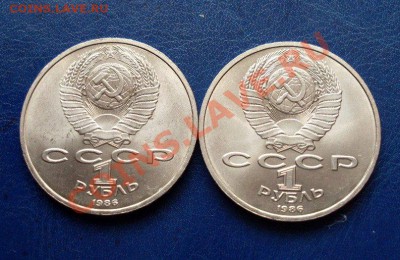 ШАЛАШ "Год Мира" 1986 год (2 шт) - Шалаш 2 штуки 006
