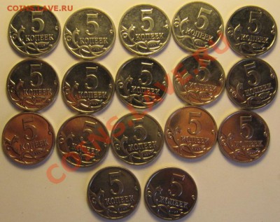 5 копеек 2008м с гальваникой - 17 монет с 50руб - 5к2008 гальваника 1.JPG