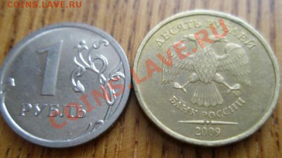 Вспомни свою коллекцию! - P5080004