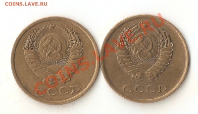 3 копейки 1981 - Изображение 005