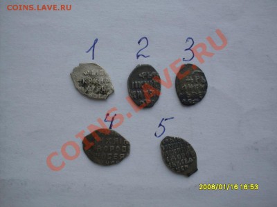 Помогите определить чешую - SDC11317.JPG