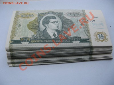 Билеты МММ - IMG_9247