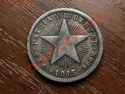 фКуба 10 сентаво 1915 до 11.05.12 в 21.00 М - IMG_9786
