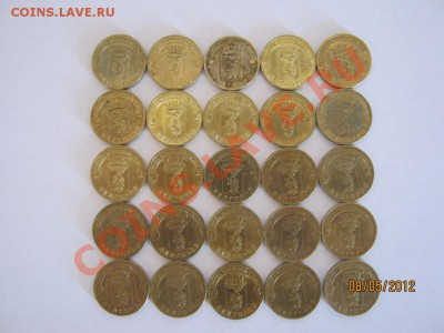 ГВС Белгород 25 шт. - аверс
