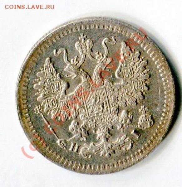 5 копеек 1862,65,70,71,61г.На оценку. - df08ad36275f