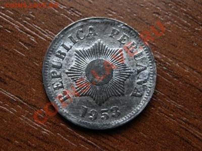 Перу 2 сентаво 1953 цинк до 11.05.12 в 21.00 М - IMG_9780