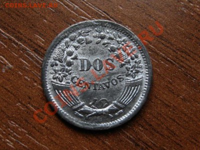 Перу 2 сентаво 1953 цинк до 11.05.12 в 21.00 М - IMG_9779