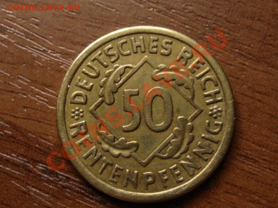 Германия Веймар 50 рпф. 1924А до 11.05.12 в 21.00 М - IMG_9796