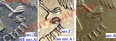 10р. 2010 М шт.? - P1080567.JPG