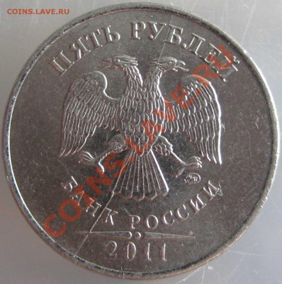 Расколы - 6 монет   - до 10 мая 12г в 22.00 мск - 2 1