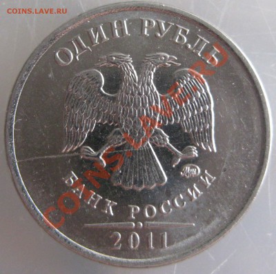 Расколы - 6 монет   - до 10 мая 12г в 22.00 мск - 2 3