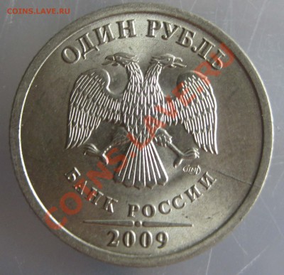 Расколы - 6 монет   - до 10 мая 12г в 22.00 мск - 2 4