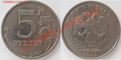 5 р 2009 ммд - ник  -  шт В и Г  - до 10 мая 12г в 22.00 - 3 1