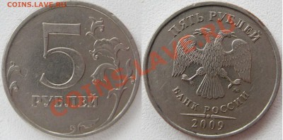 5 р 2009 ммд - ник  -  шт В и Г  - до 10 мая 12г в 22.00 - 3 2