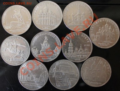 !!! 5 руб. монеты юбилейки СССР 10 штук !!! - IMG_3031.JPG