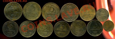 Советы 1926-1956г до12.05.2012г 22.00мск - img952