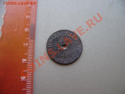 что за монета? - P4220124.JPG